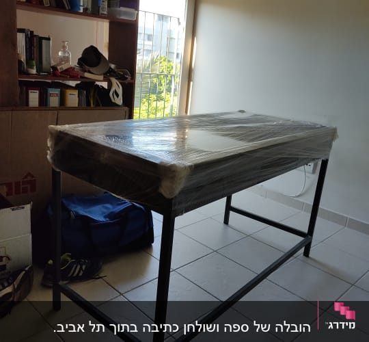 שולחן עטוף בניילון על רצפת אריחים